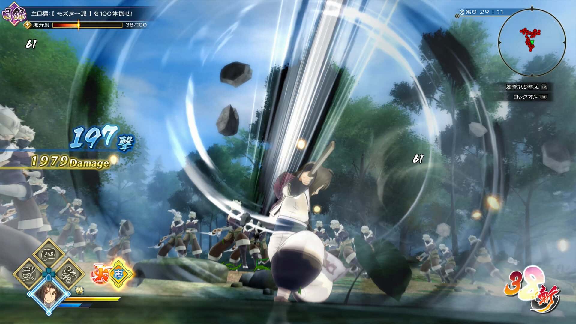 游戏截图2
